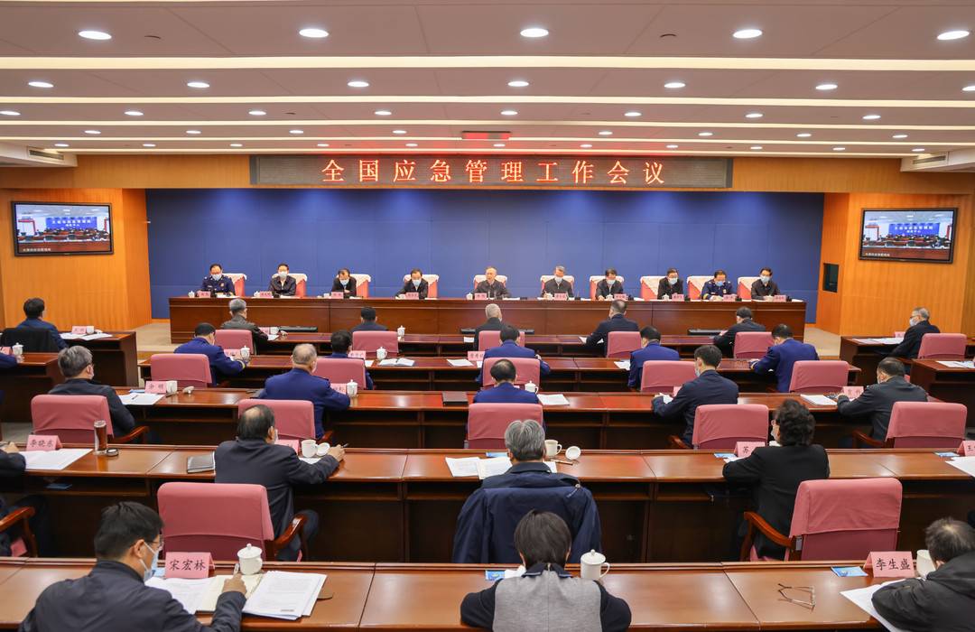 应急管理部我国已连续第二年未发生特别重大事故
