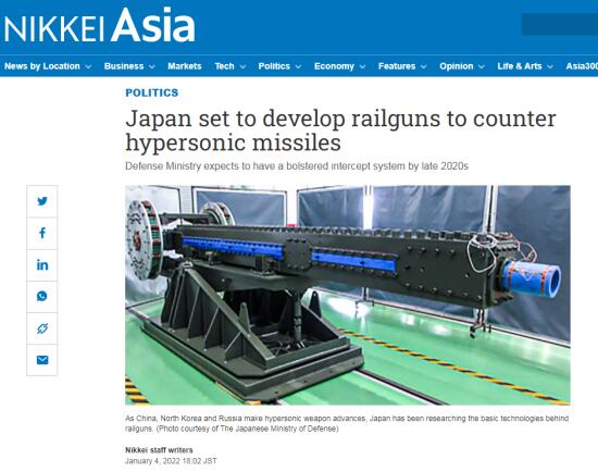 警惕！日本叫嚷要用电磁炮拦截高超音速武器 又拿“中俄朝”当借口