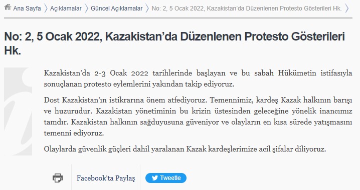 土耳其：全程密切关注，相信哈萨克斯坦政府和人民