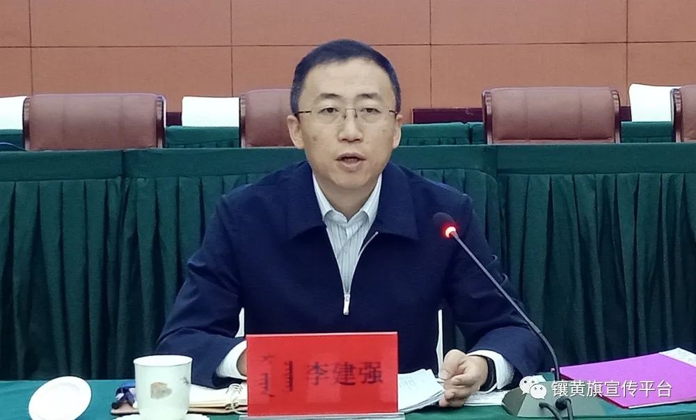 12月31日,旗委副书记,代旗长李建强主持召开全旗推进"百日攻坚"行动