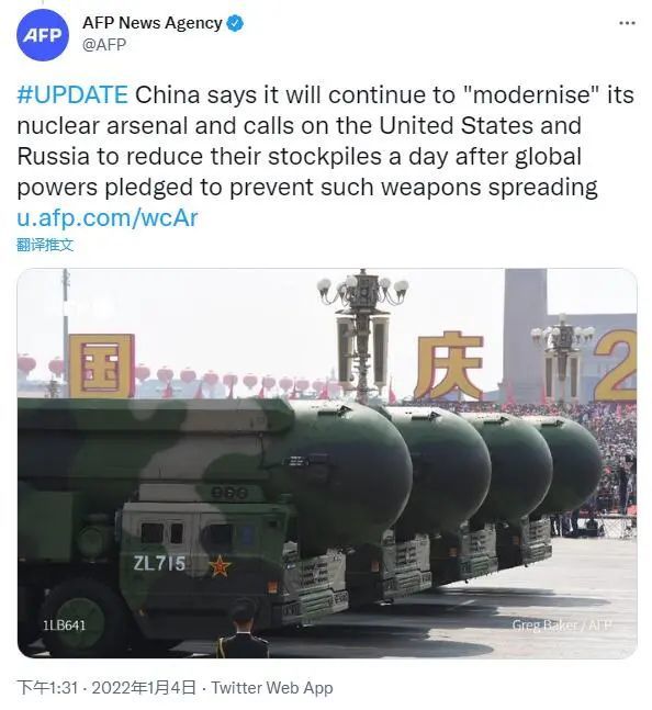 气愤！五个核武器国家联合声明一天之后，多家西方媒体攻击中国核政策