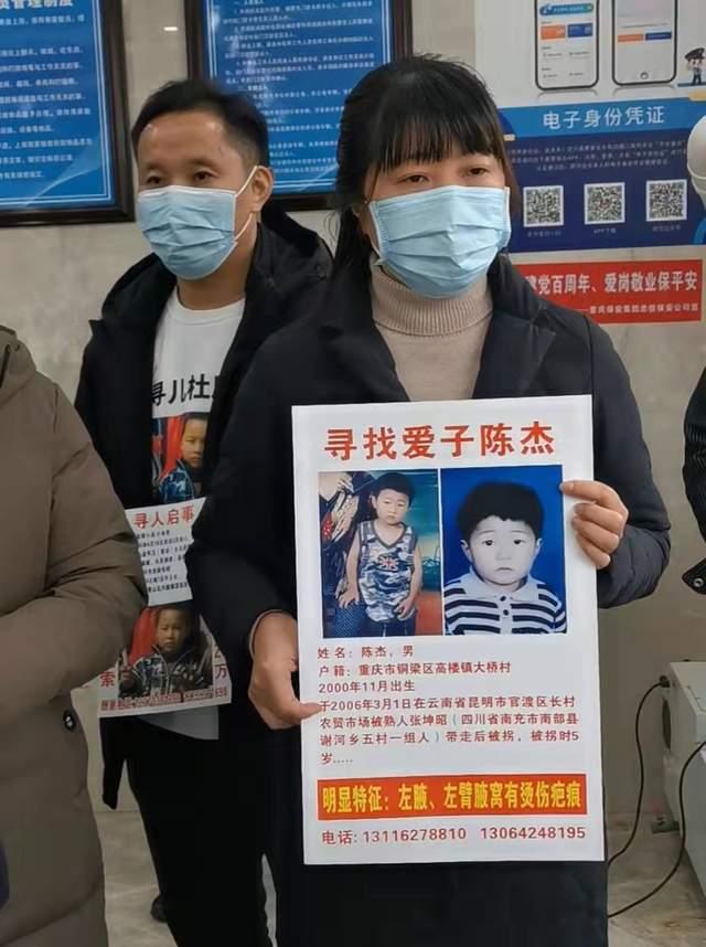 孙海洋背后的寻亲众生相:数百家庭抱团寻亲|重庆市_新浪财经_新浪网