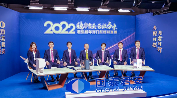 “先进后守”！如何把握2022年投资节奏？黄燕铭携六大首席共同研判，这些领域值得关注