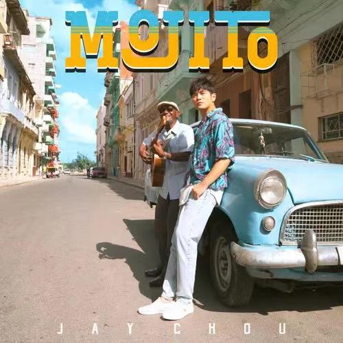 周杰伦在2020年推出的单曲《Mojito》在腾讯音乐引发购买热潮。图片来源：专辑封面