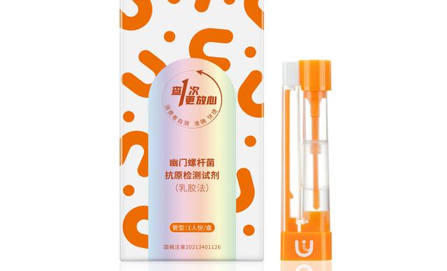 怎么得卡式幽门螺杆菌诺辉健康旗下幽幽管获批 拿下幽门螺杆菌消费者自测第一证_https://www.jmylbn.com_新闻资讯_第1张