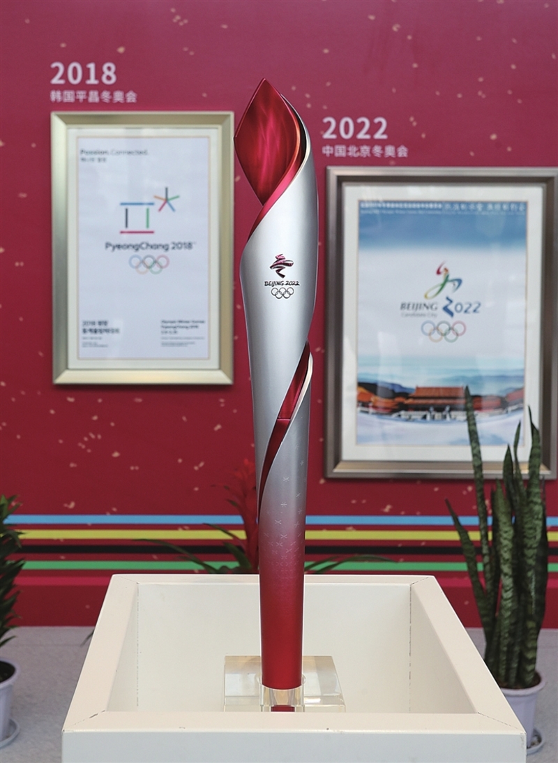 本次冬奥会火炬是历届冬奥会中首次采用氢气点燃方式.