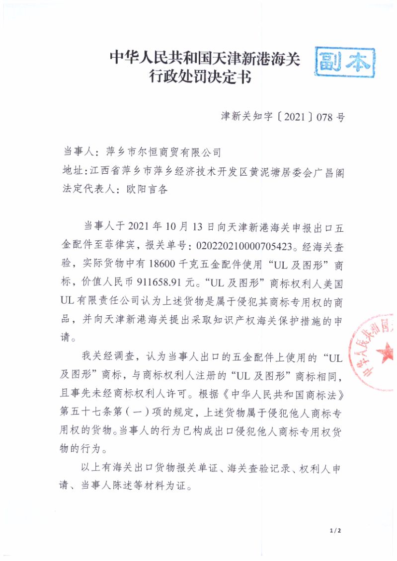 品牌管理公司引领企业创新之光