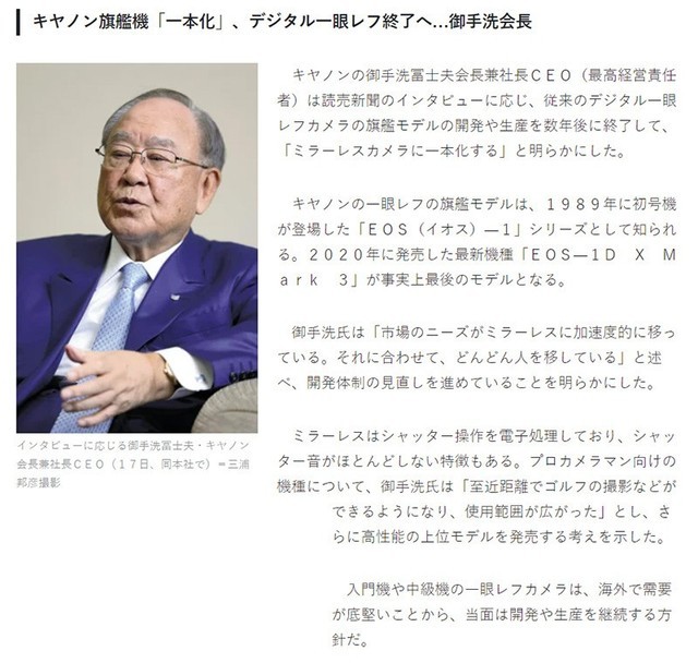 大疆会造微单相机吗?2022影像行业预测