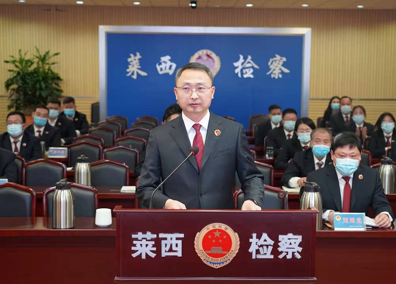 山东青岛刘振检察长向市院述职述责