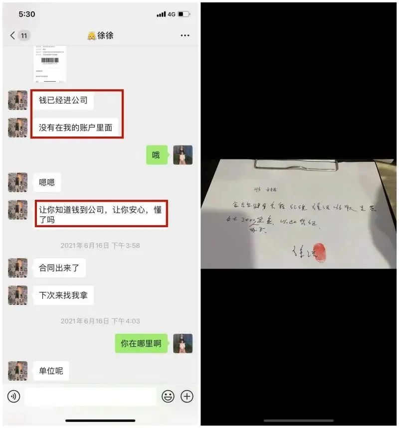 ▲ 金吉鸟百色路店经理在2021年6月16日仍对外做促销活动