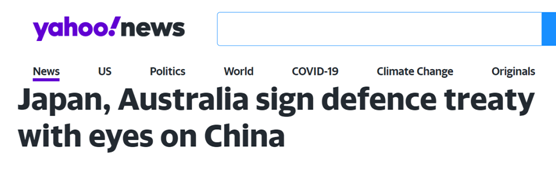 澳大利亚和日本签署加强防务关系协议，中国外交部此前已回应！