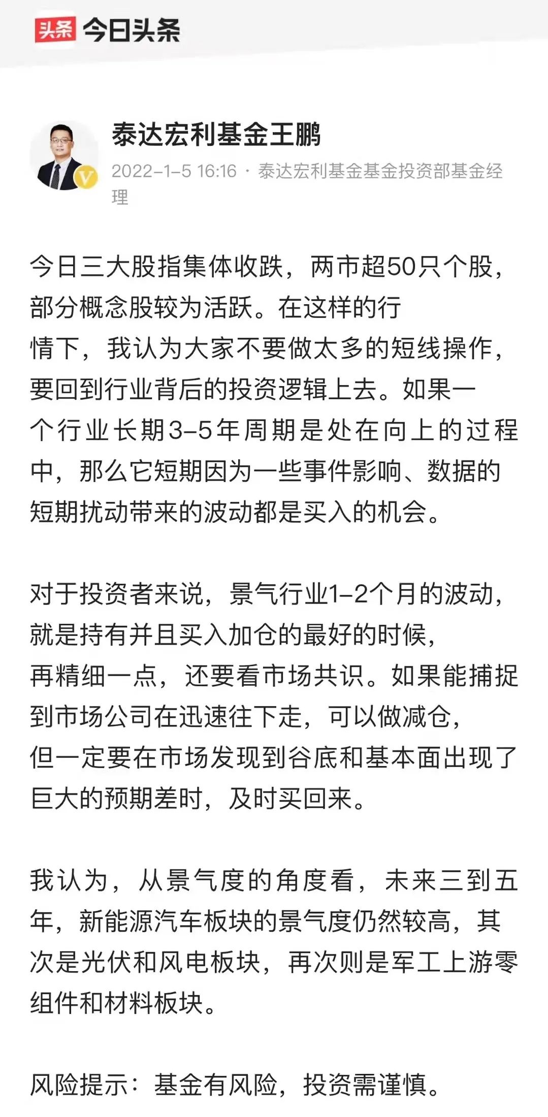 图片来源于网络