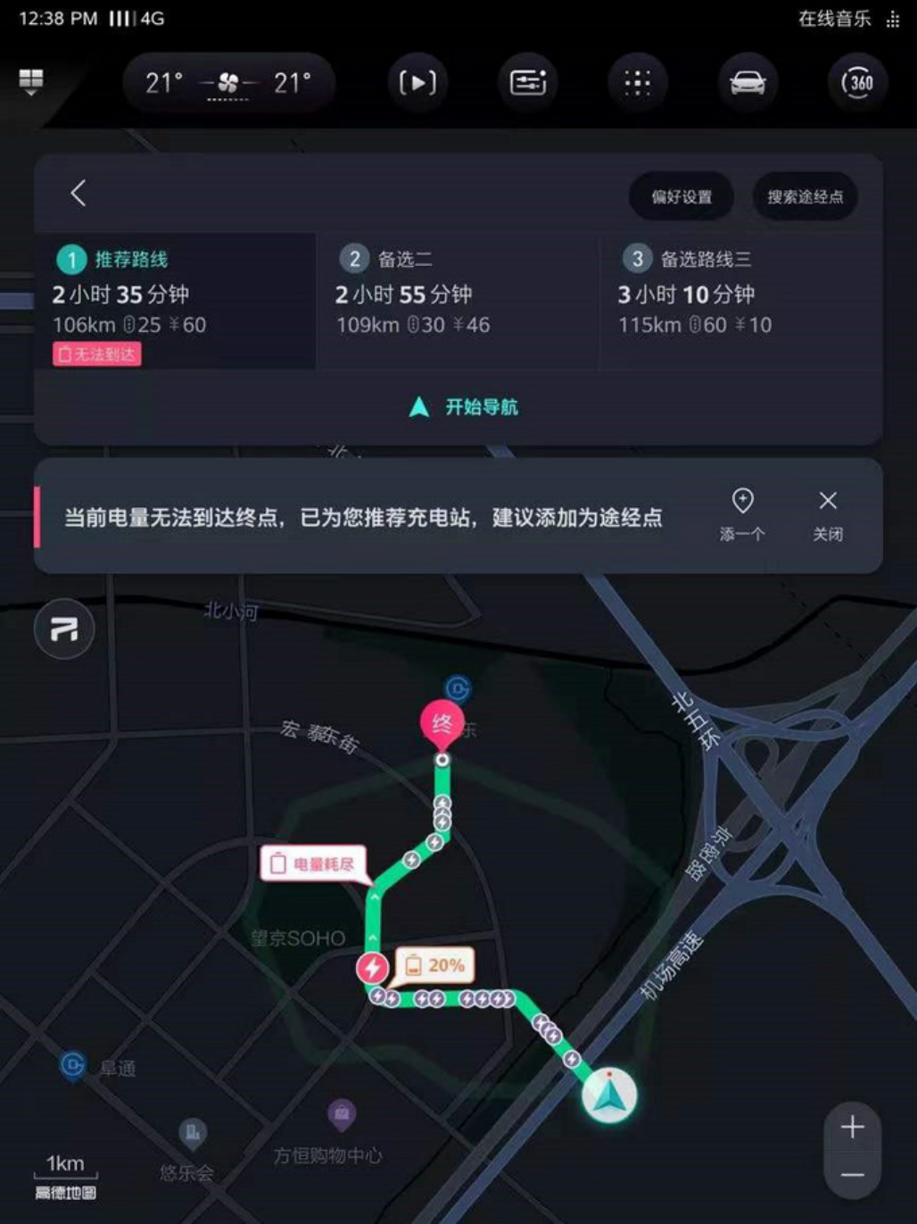 飞凡MARVEL R硬核三电技术，别具看点