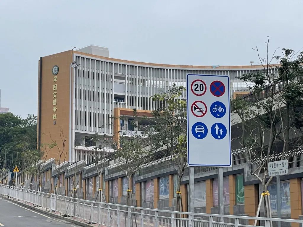 2021年,九年一贯制翠园实验学校在黄贝岭建成投入使用,这对黄贝岭片区