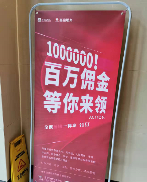 碧桂园招聘_碧桂园服务贵州区域多岗招聘!五险一金!
