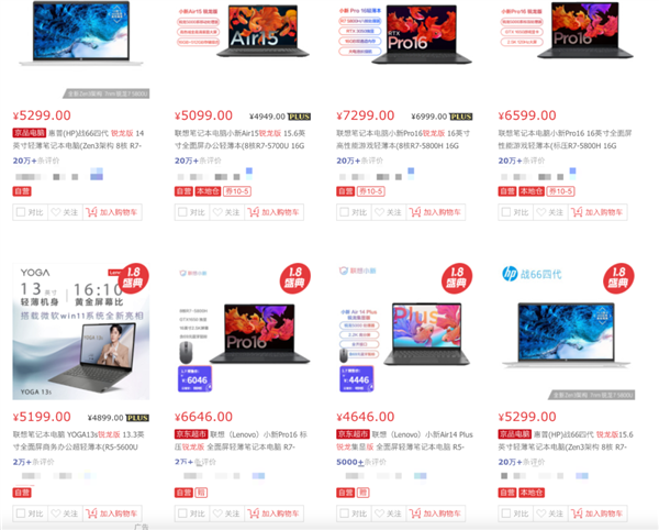 AMD和Intel刚开年就正面硬怼 NIVIDA躺平看戏?