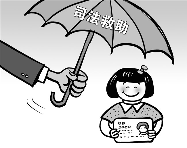 (记者周晶晶68通讯员李雪68张雯琹)"20多年了,女儿终于有身份证了