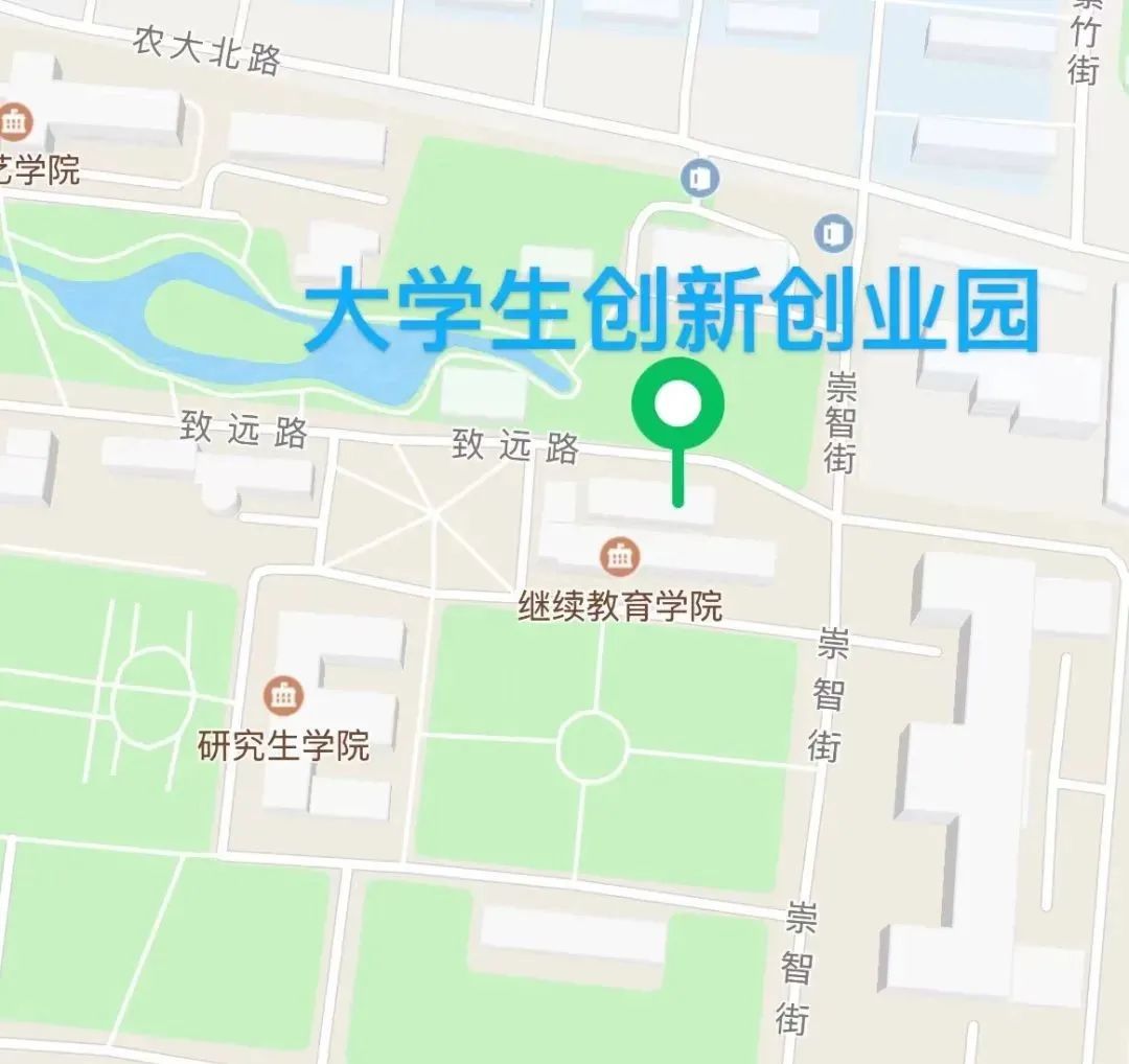 吉林农业大学大学生创新创业园新园开园啦