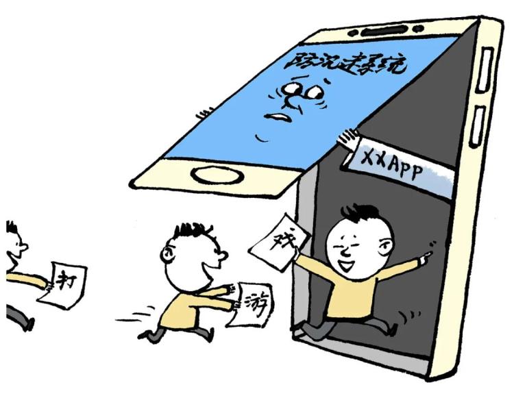 漫画/王怀申依法叫停"代练帮"app容易,但叫停之后,相关的管理部门应该