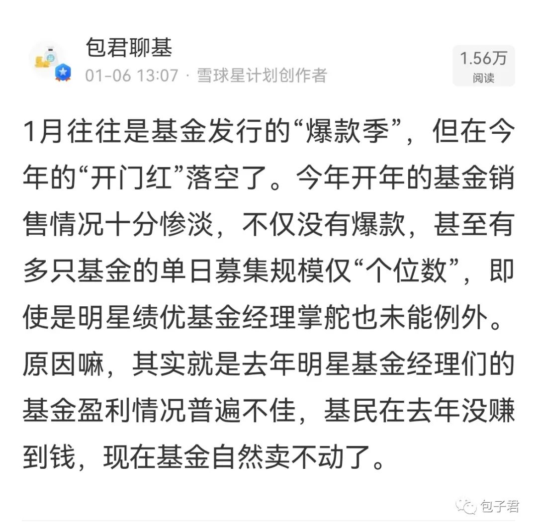 都是因果报应啊…