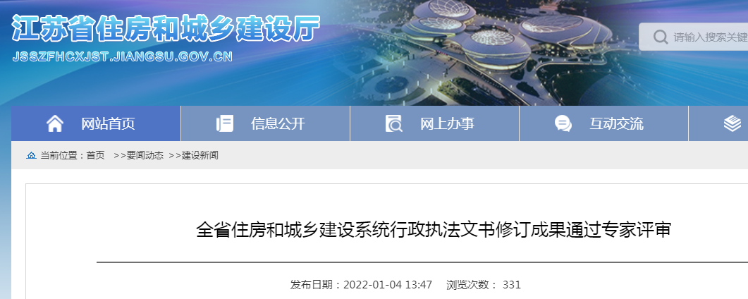 扬州网站建设行业新趋势