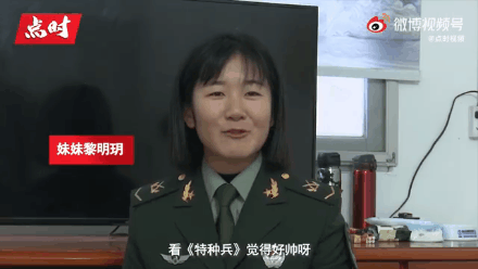 疤不得怎么用好样的！这些双胞胎同年考上大学，同年参军入伍_https://www.jmylbn.com_新闻资讯_第6张