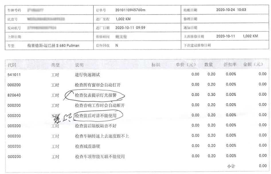 开家店维修公司需要银行流水吗 新浪网