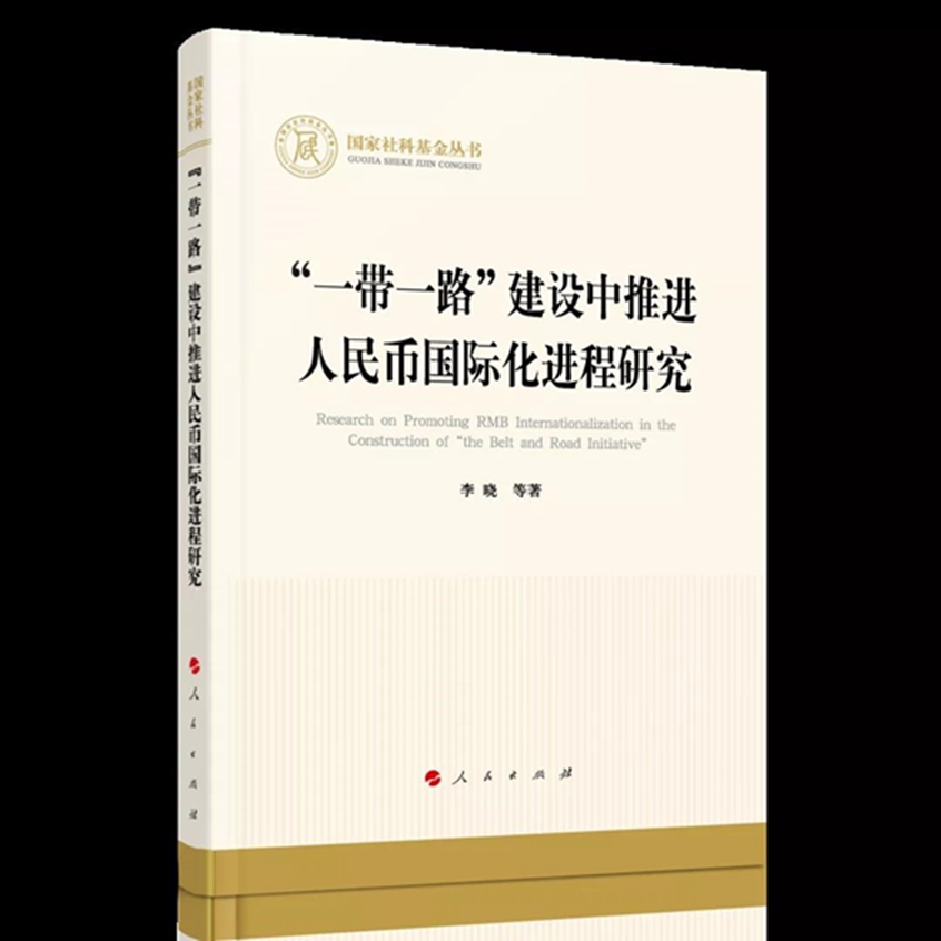 对吉林省一带一路的建议的简单介绍 对吉林省一带一起
的发起
的简单

先容
 一带一路