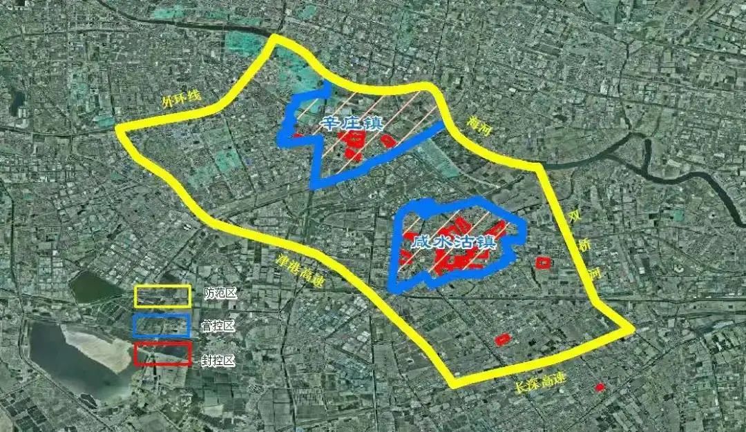 天津大学北洋园校区进行全员核酸检测