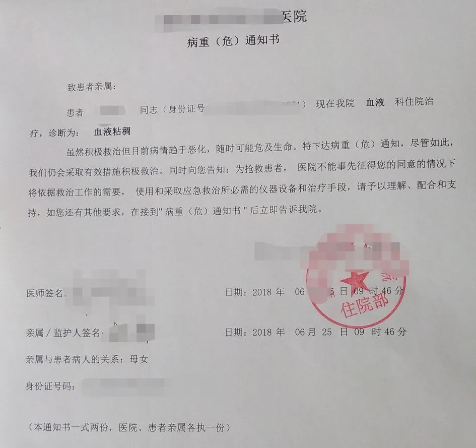 死亡证明,网上280元一张……|医院_新浪财经_新浪网