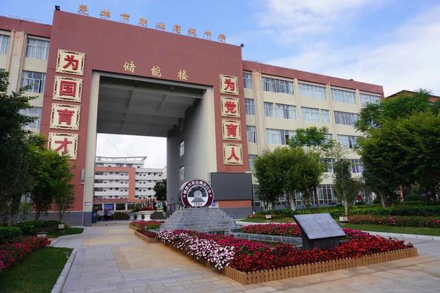 楚雄市职业高级中学举办喜迎二十大翰墨书香进校园书法家送对联送福到