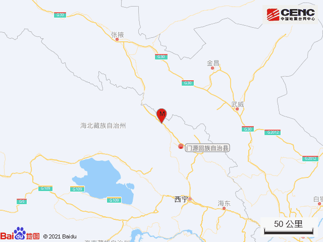 青海海北州门源县发生6.9级地震