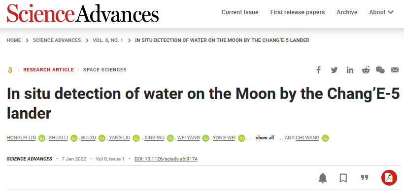 月球上有水吗？嫦娥五号有重大新发现