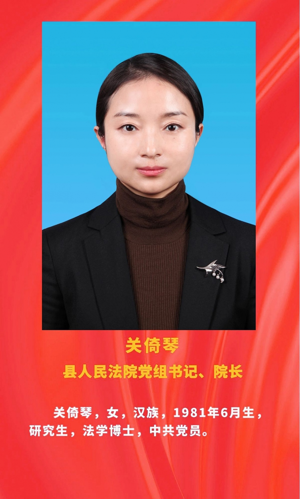 丰都县新一届人大政府领导班子选举产生