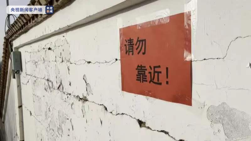 甘肃山丹：受地震影响25所学校部分墙体受损 全县中小学及幼儿园提前放寒假