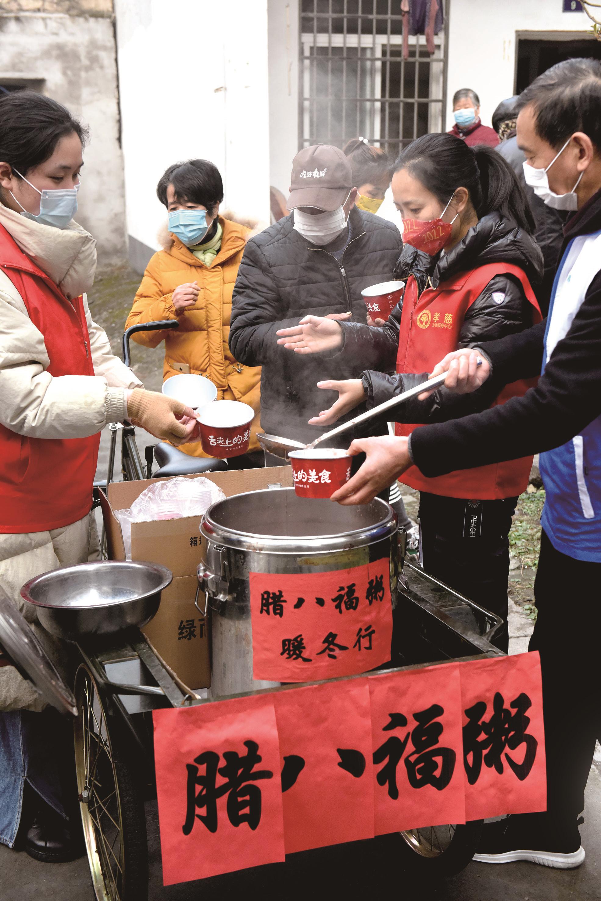 老街送粥暖人心