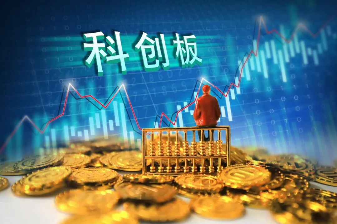 科创板做市商制度要来了试点门槛较高利好头部券商