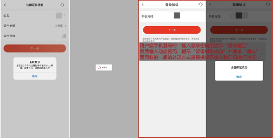 南京银行app怎么查流水 新浪网