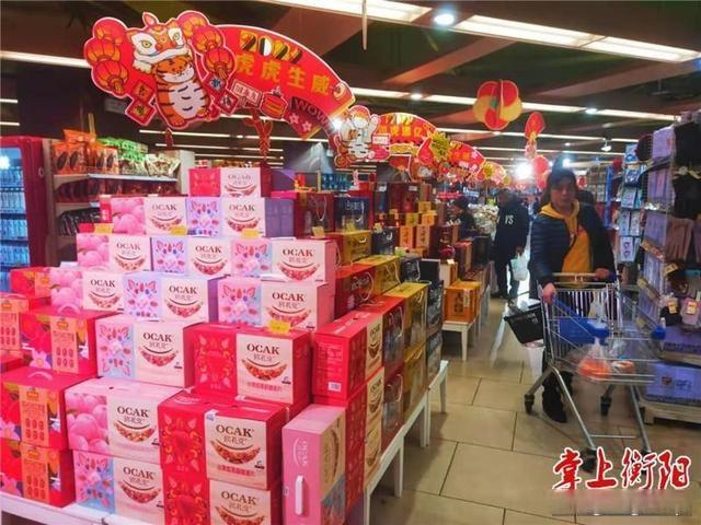 春节临近,衡阳城区商场超市陆续开启"年货模式"