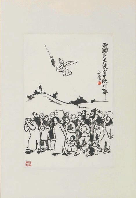 丰子恺和丰一吟的父女情 我的父亲丰子恺 新浪财经 新浪网