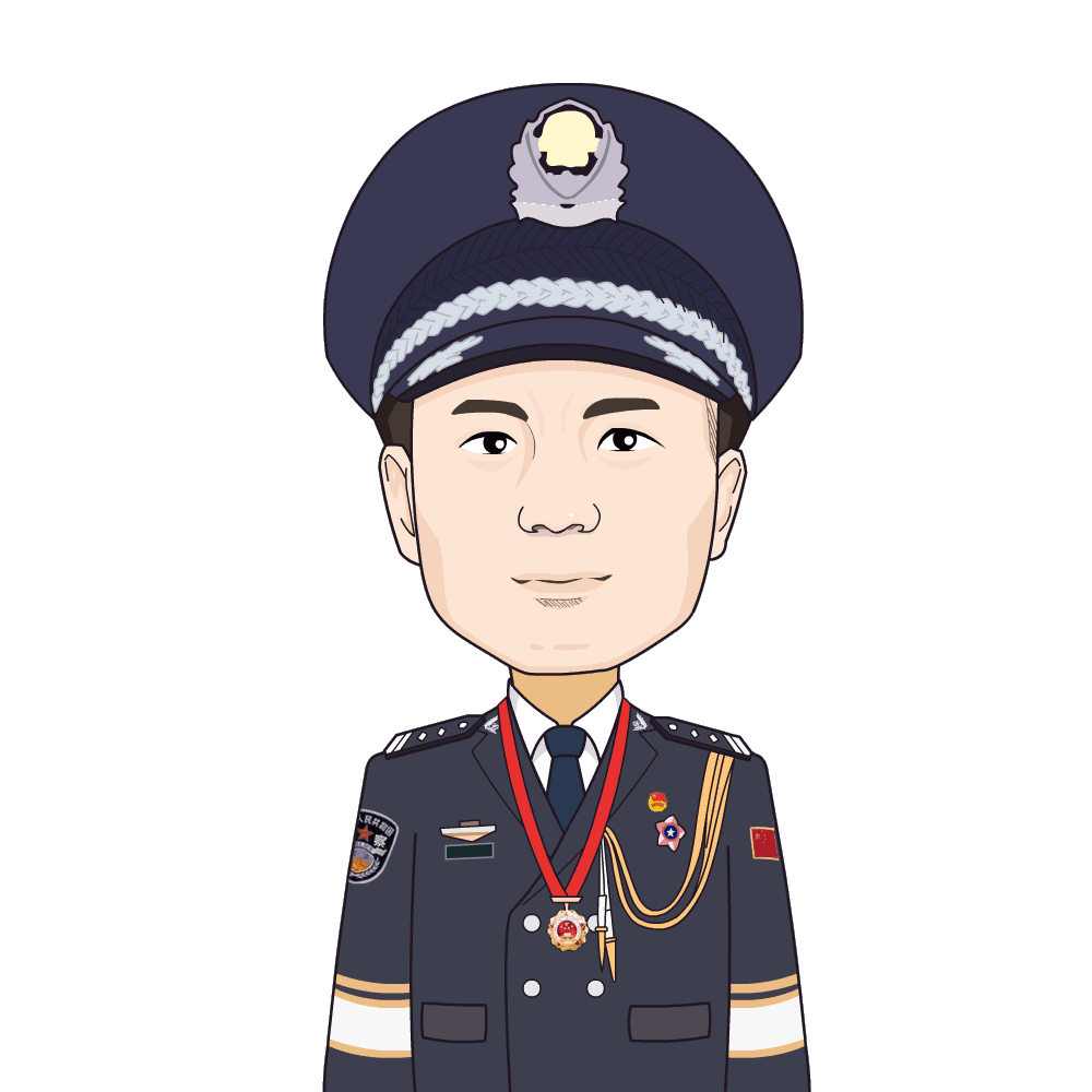 警察节福利丨专属动态表情包来了赶快用起来吧