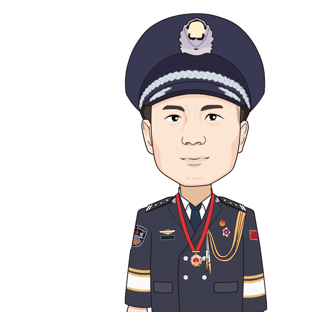 警察节福利丨专属动态表情包来了赶快用起来吧