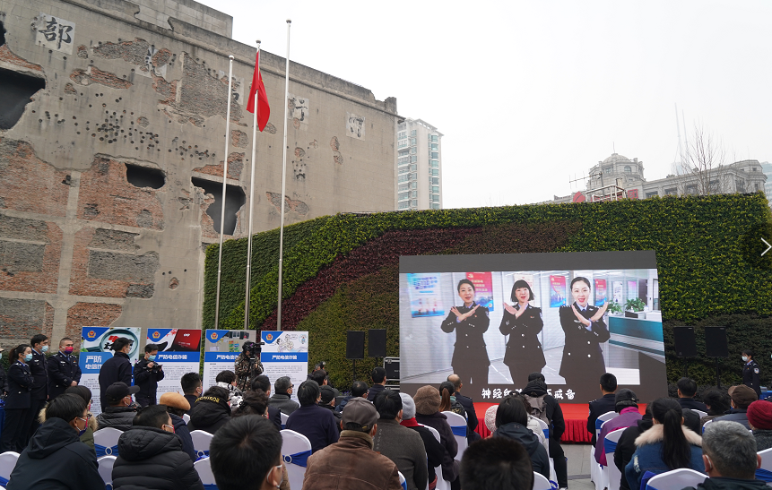 上海警方今年首次集中返赃 2330余万元返还受害群众