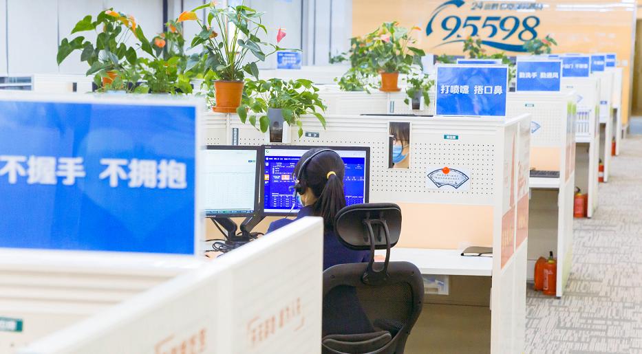 4小时,国网客服中心北方园区核酸检测1099人次