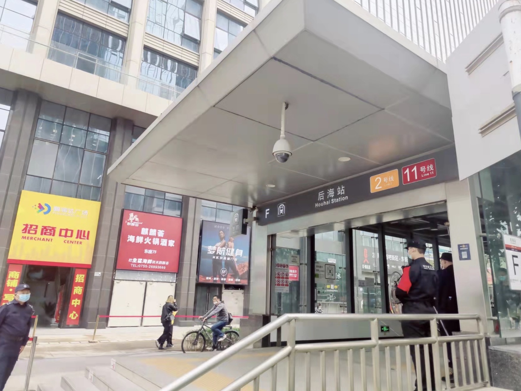 现场来了恒大去年12月已退租深圳后海总部疑有作业工具正在拆除恒大