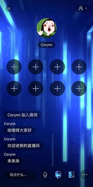 我用环信半天做好了一个语聊房App(附源码)