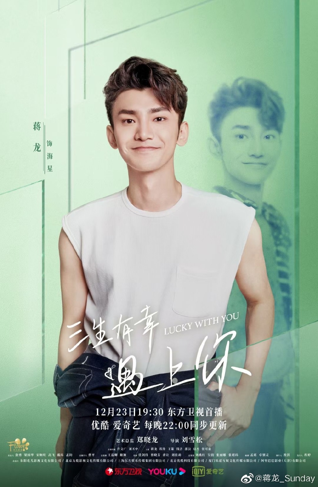 蒋龙逐梦亚军是一辈子的想和张弛组乐队参加乐夏