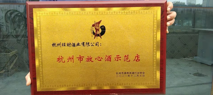 长沙白酒经销商招聘,长沙白酒经销商 长沙白酒经销商招聘,长沙白酒经销商