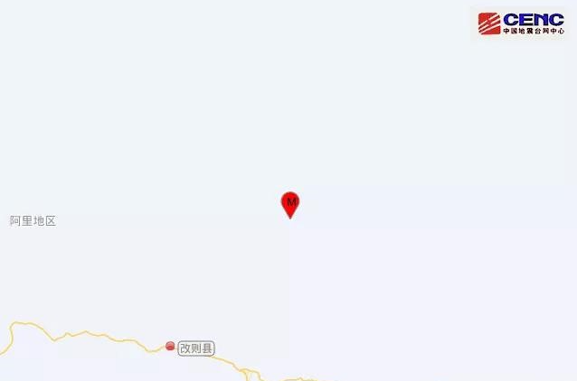 西藏阿里地区改则县发生3.0级地震
