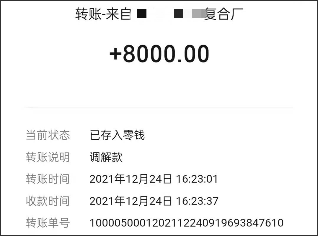 老板拖欠工资广州安顺两地工会联手为农民工讨回薪酬